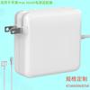 Adaptador de Corriente de 60W/45W/85W Más Vendido de Amazon para Carga de Laptops Apple y Computadoras MacBook
