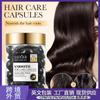 Sadoer Inglés Completo Aceite de Argán Marroquí Avellana Suave Cuidado del Cabello Cápsula Acondicionador Comercio Exterior Transfronterizo Venta al por Mayor