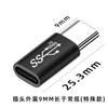 Adaptador USB-TypeC 3.2 Gen2, convertidor U macho a hembra, transmisión de alta velocidad de 10 Gbps, codo en L de 90 grados.