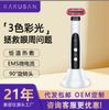 Dispositivo de Belleza para Ojos con Masajeador de Microcorriente Ruso para Ojeras, Dispositivo de Belleza Inteligente Vibratorio Portátil para Uso en Casa