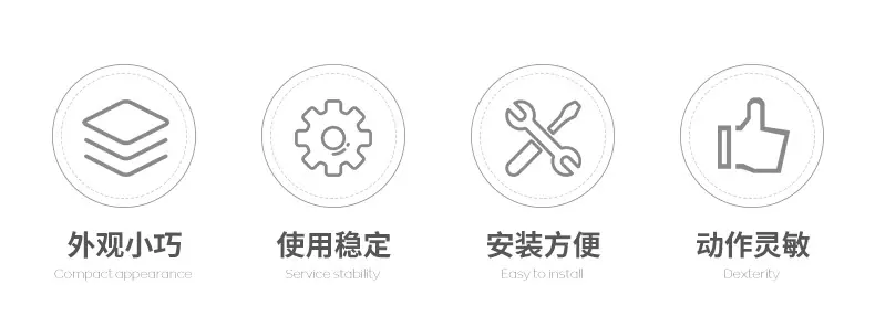 电动阀门控制器_02