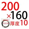 Anillo de Posicionamiento de Molde de Material Plástico Anillo de Brida Estándar de Zhejiang Tipo A/B Anillo de Fijación de la Boquilla de la Máquina de Moldeo por Inyección Espesor 10 15