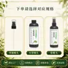 Solución Nutritiva de Okra Frutal de Fábrica, Activador de Suelo Universal para Plantas Verdes, Solución Nutritiva General para el Crecimiento de Frutas y Verduras