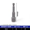 Soquete Magnético Forte Estendido Chave de Impacto Elétrica, Parafusadeira Elétrica, Broca para Parafuso Autoatarraxante 8mm, Ponta de Parafusadeira Rabo de Andorinha, Soquete Magnético