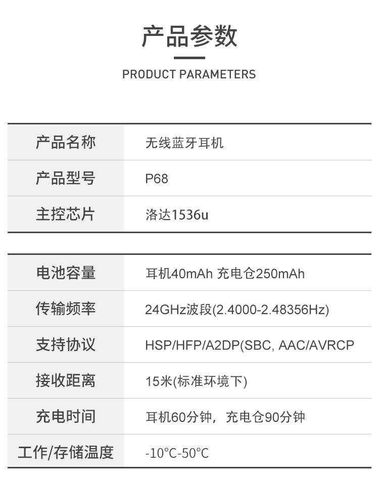 详情页_15.jpg