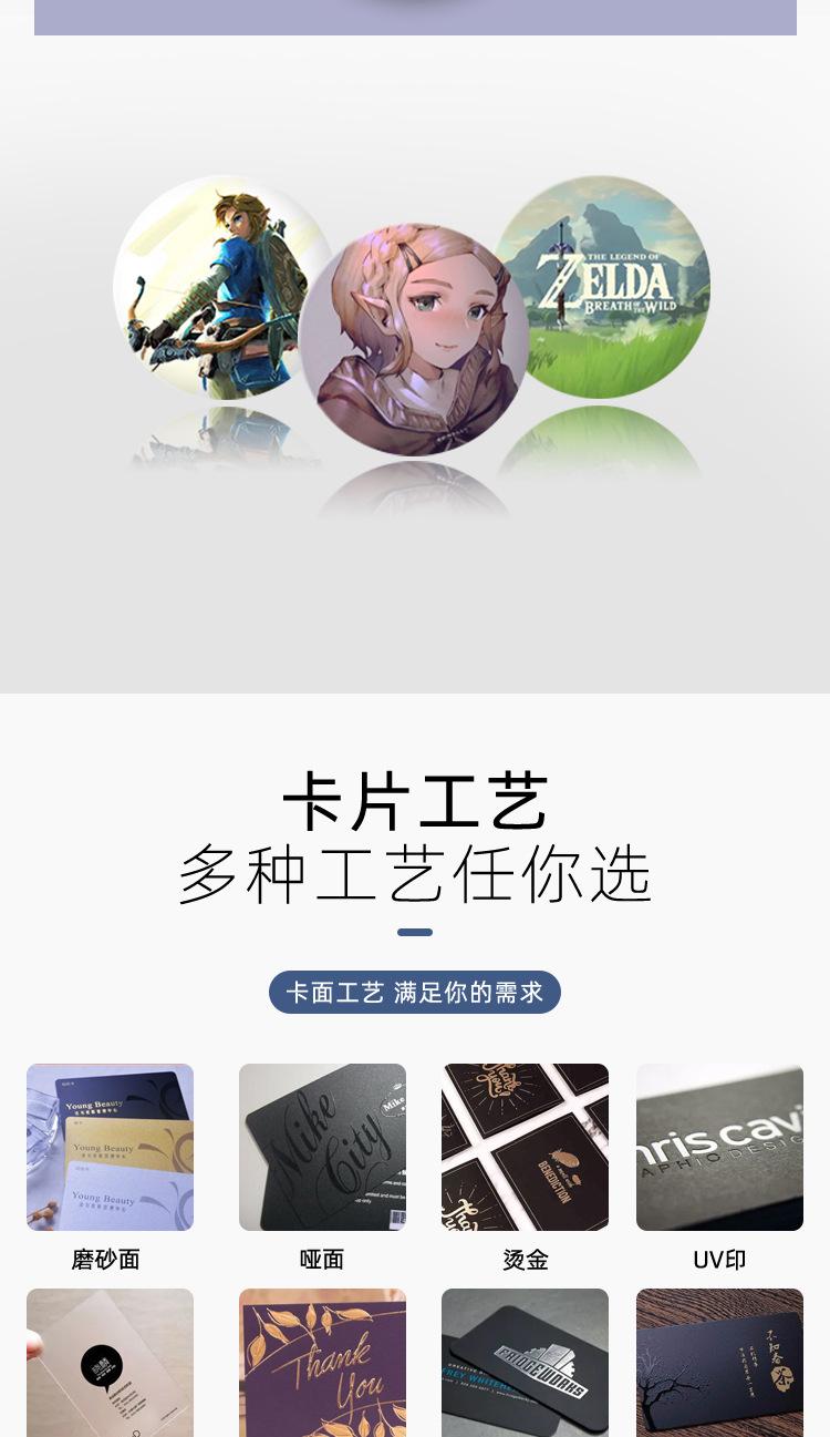 游戏卡详情页_03.jpg
