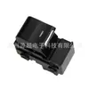 Adecuado para Interruptor Regulador de Vidrio Trumpchi Gs4 82270-04Cac Botón de Control Eléctrico de Ventana Apertura Única