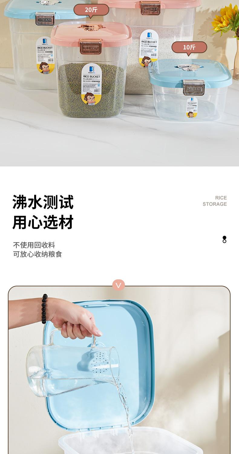 详情_09