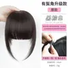 Peluca con Parche para Línea del Cabello con Flequillo al Aire, Flequillo Natural Engrosado y Ensanchado para Mujeres