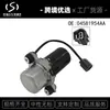 04581954AA 04581954AB Bomba de Vácuo do Booster para Jeep Grand Cherokee Dodge