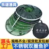 Fabricante Fuente Venta al por Mayor Doble Círculo Protección para Peces Anillo de Acero Inoxidable Protección para Peces Universal Negro Pit Secado Rápido Plataforma de Protección para Pesca Suministros Bolsa de Red de Pesca
