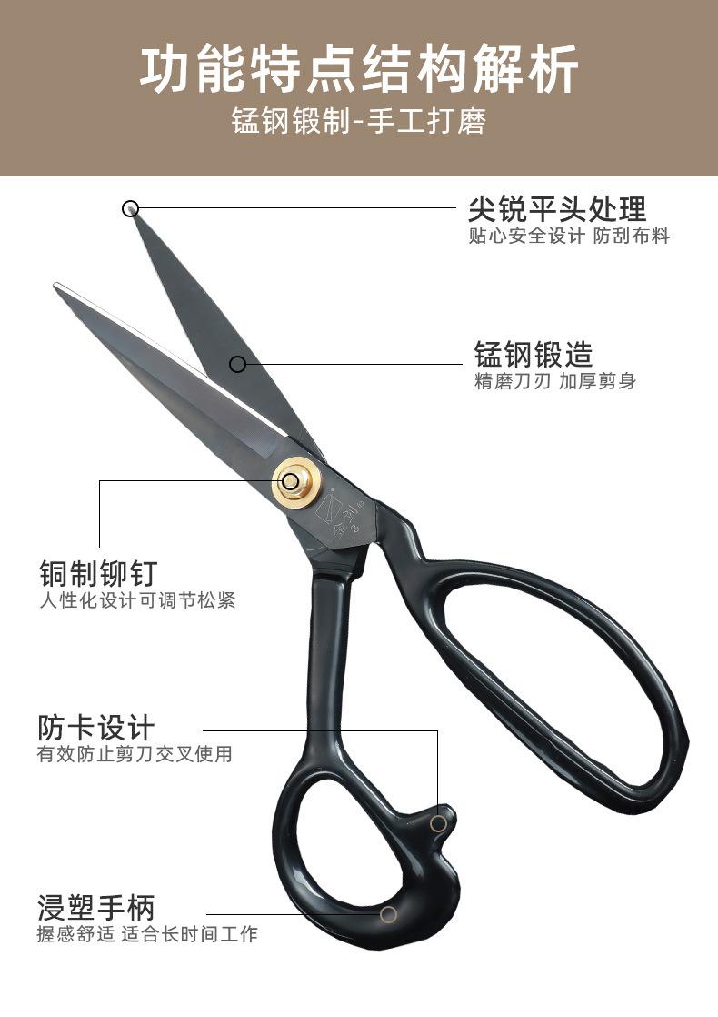 详情页-柘荣县金剑剪具有限公司-1_06