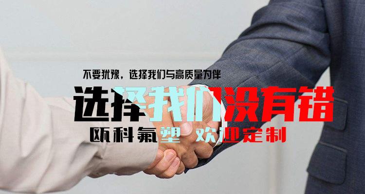 握手广告图