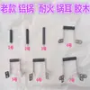 Olla de aluminio olla a prueba de quemaduras resistente al calor accesorios para ollas olla para leche olla para sopa vaporera oreja de olla mango mango agujero único agujero doble oreja de olla