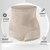 Calças modeladoras de cintura alta, calças com cinto na cintura e levantamento de quadril, calças com renda cruzada que não marcam, calças com fechamento da barriga, roupa íntima para recuperação pós-parto e fechamento da barriga