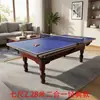 Mesa de billar para uso doméstico, mesa de billar estándar de ocho bolas estilo americano para adultos, mesa de billar blanca, mesa de billar negra