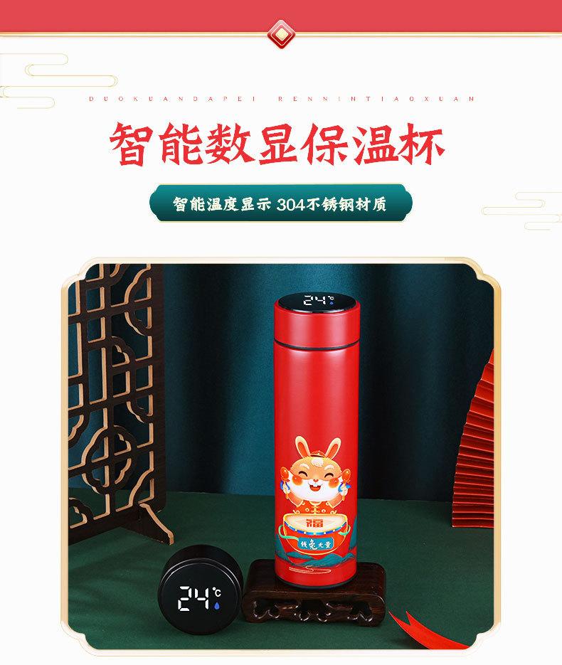 手札本-前兔无量_06.jpg