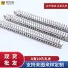 Abrazadera de 30 agujeros Anillo de hierro tipo O Abrazadera metálica porosa para encuadernación de archivos de hojas sueltas a5/a4 Clips de encuadernación tipo D Accesorios