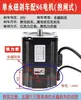 Conjunto de Motores de Passo Dachuan 42/57/86 com Driver DM542 DM860 Motor Bifásico de Malha Aberta com Freio
