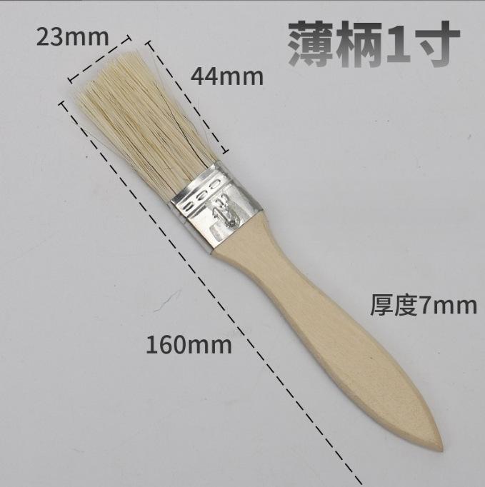 1寸刷子