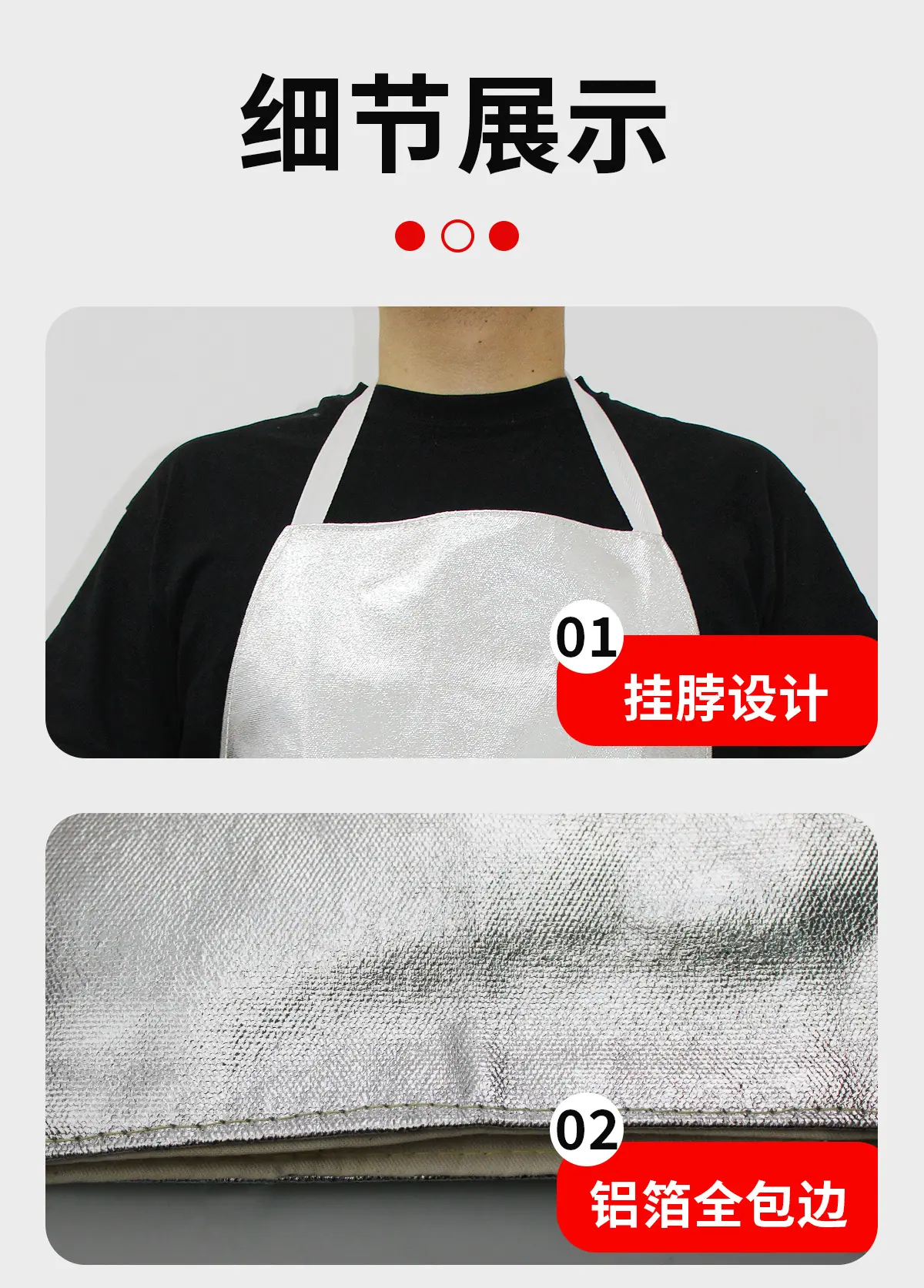 详情页_11