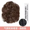 Moño con horquilla para cabello corto y rizado, moño con pinza, lazo esponjoso