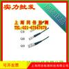 Línea de conexión de sonda de cristal doble C6-Q9/Línea de conexión de sonda de cristal doble C6-Q9