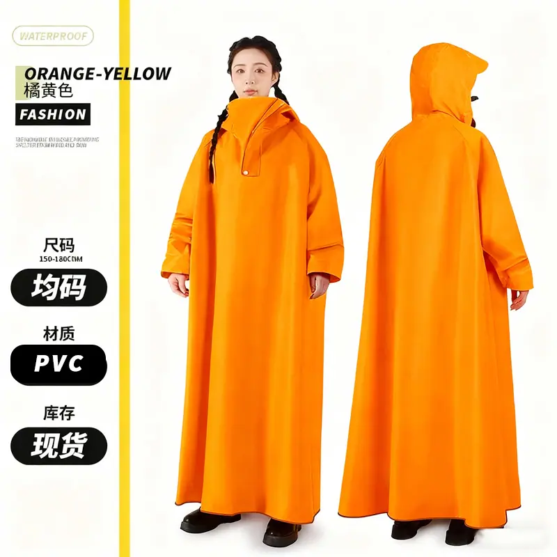 橘红088