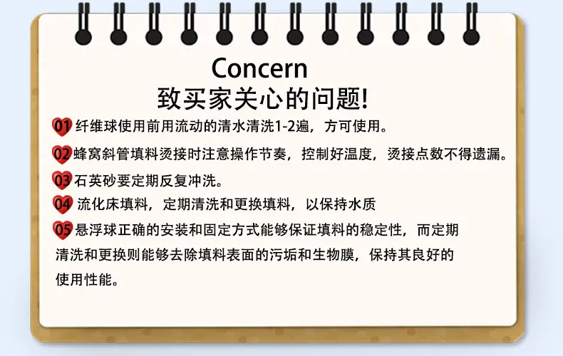 便签纸0601603.png
