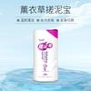Esfoliação Tesouro de Lama para Homens e Mulheres, Limpeza Geral do Banho, Esfoliante de Lama, Esfoliante de Lama em Gel, Atacado para Bebês