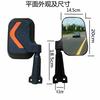 Refletor para Triciclo Elétrico, Espelho Retrovisor para Veículo Elétrico Fechado, Novo Espelho de Ré Total/Parcialmente Fechado, Universal