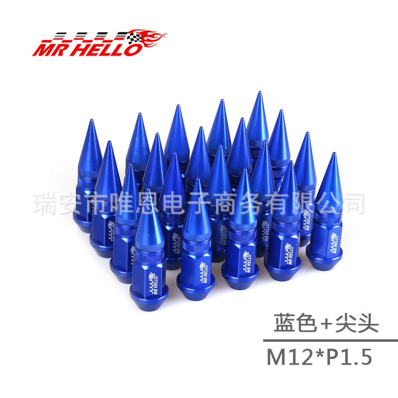 蓝色尖头 M12xP1.5