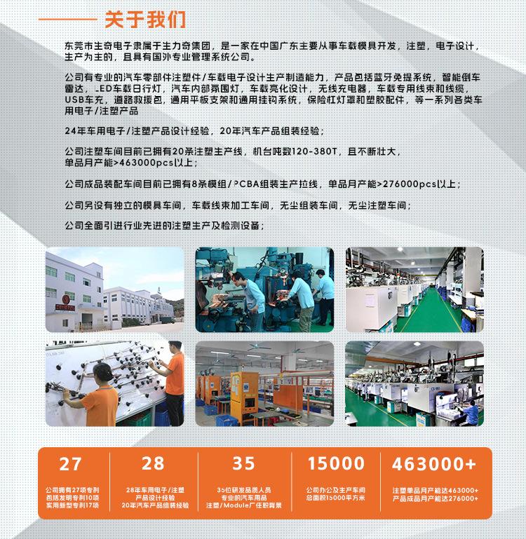 详情页-产品外壳详情页_03.jpg