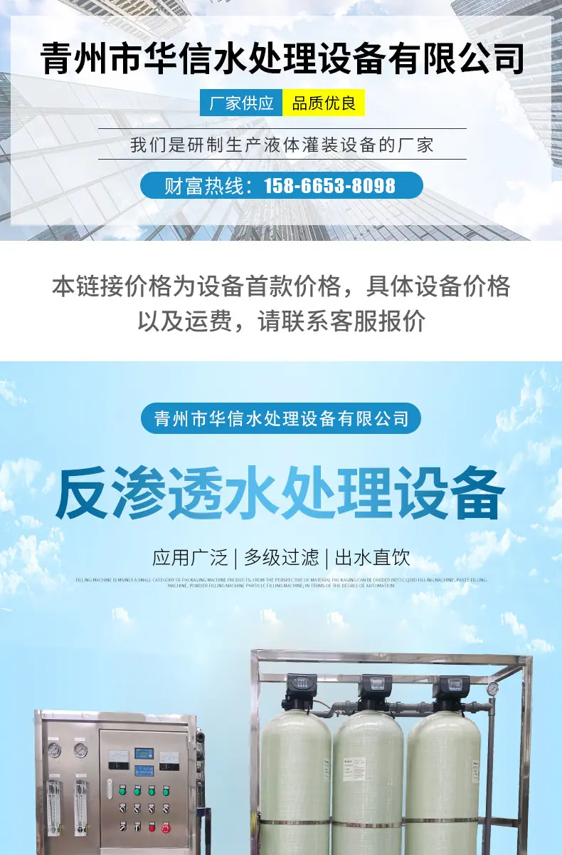 2吨详情页_01.jpg