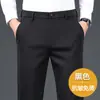 Calça casual masculina de mistura de lã com stretch, nova coleção outono 2026, cintura média a alta, perna reta, cor sólida, calça quente