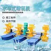 Empujador de Agua, Bomba de Oxigenación para Estanques de Peces y Camarones, Aireador para Estanques, Camión de Agua para Estanques de Peces, Molino de Viento de Estilo Nuevo
