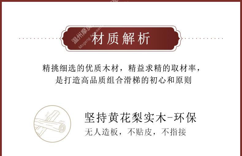 木质组合滑梯_03.jpg