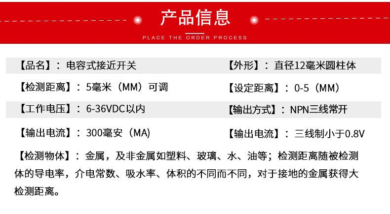 精品详情页_07