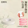 Fita para Guzheng, Rasgável à Mão e Sem Corte, 10m Unhas Especiais para Pipa para Exame de Grau Infantil, Fita Respirável para Performance Profissional