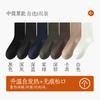 Calcetines Térmicos Gruesos para Hombre para Otoño e Invierno, Calcetines Sueltos de Algodón de Media Pantorrilla, Calcetines Largos Cálidos Auto-Calentables para Hombre