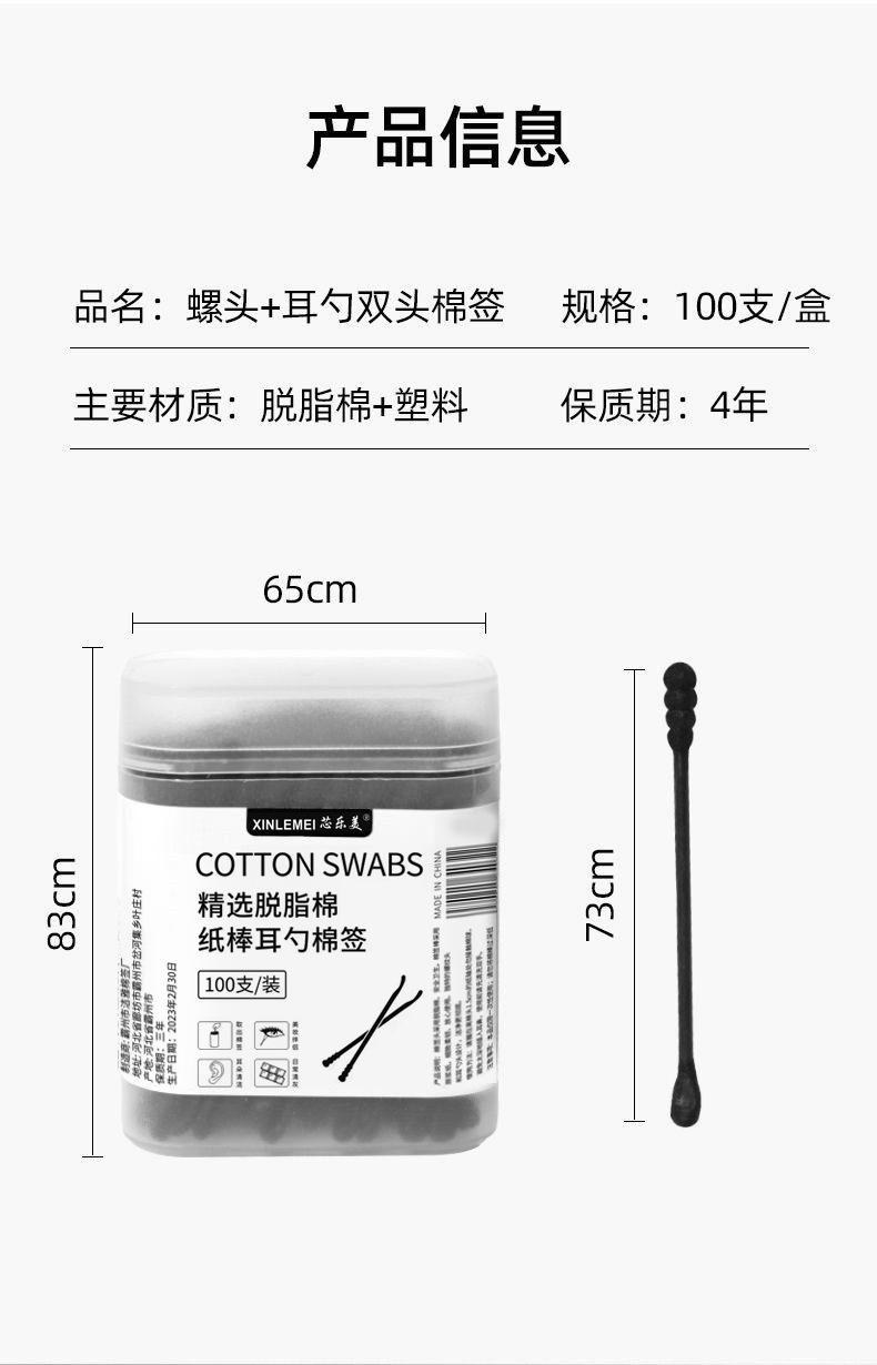 详情5