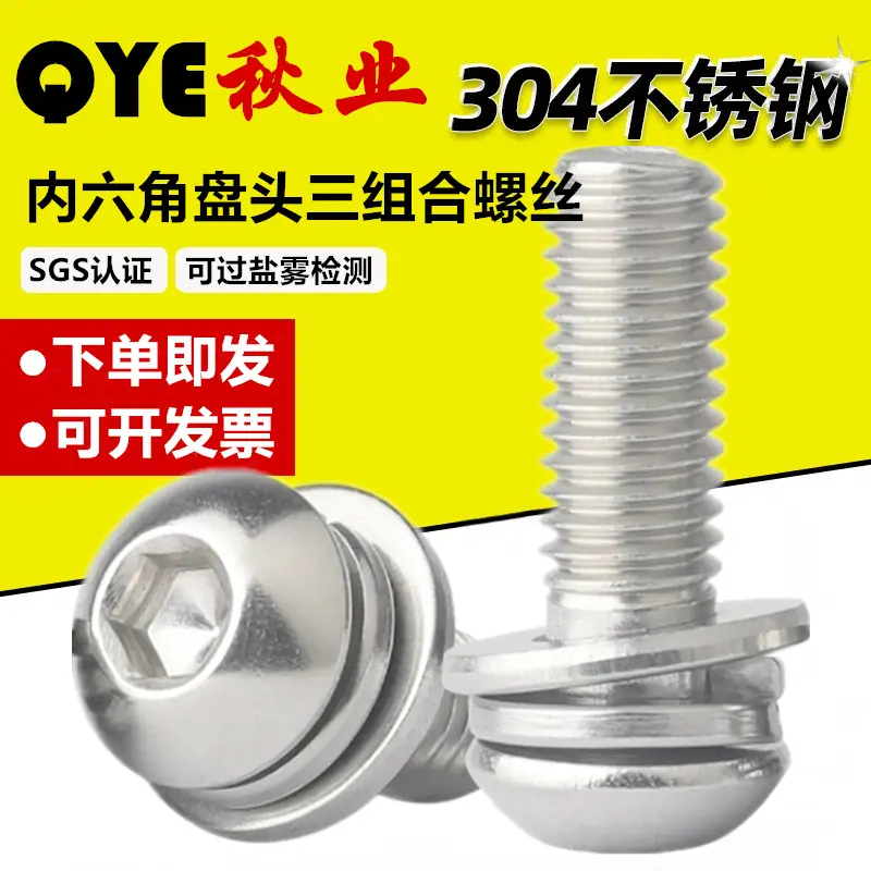7380三组合1