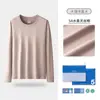 [Venta de Liquidación] Ropa Interior Térmica de Alta Calidad Otoño e Invierno para Parejas, Forrada de Felpa y Engrosada, Disponible para Envío Inmediato