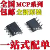 Novo Original Mcp6232-E/Sn Mcp6242-E/Sn Mcp6272-E/Sn Pacote Smd Sop8