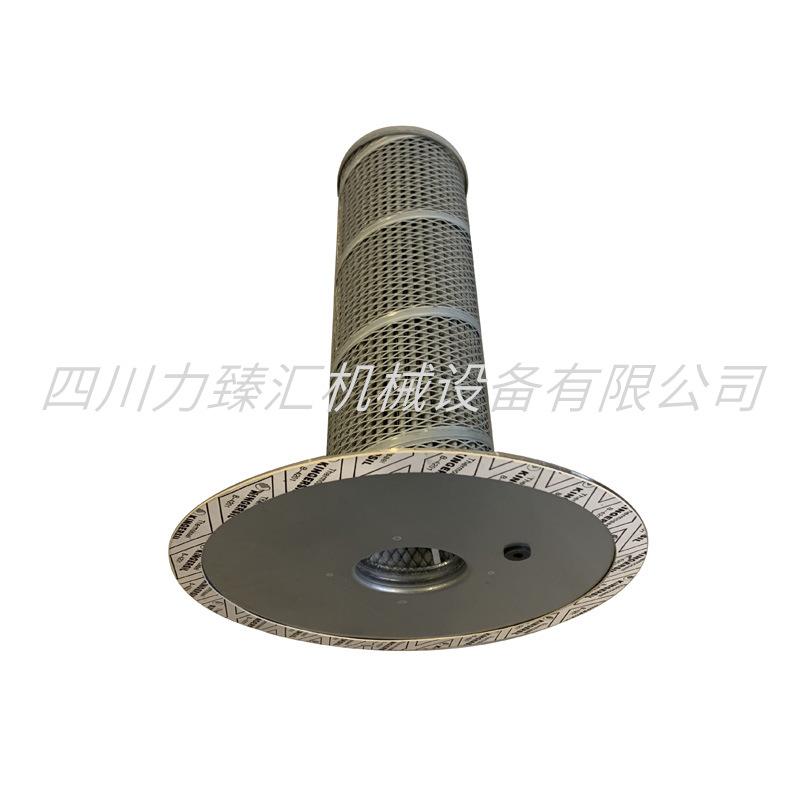 寿力次级油分02250048-734(6)
