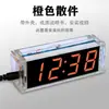 Kit de reloj digital de siete colores piezas de producción electrónica reloj despertador digital DIY accesorios de entrenamiento de práctica de soldadura