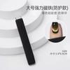 Olho de gato Nail Polish cola manicure especial super grande tira magnética versão atualizada espessa resistente a gotas de ferro absorvente pedra manicure ferramenta