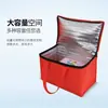 Bolsa Térmica com Zíper de TNT para Entrega Refrigerada de Bolos, Folha de Alumínio, Bolsa para Levar (Takeaway), Embalagem para Catering, Embalagem de Chá de Leite, Laminação Comercial