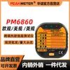 Huayi Pm6860Er/Bg/Dr Probador de Enchufe Fuente de Alimentación Polaridad RCD Detector de Fase Electroscopio de Fugas