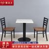 Mesa y silla de comedor americanas de fábrica de Foshan, silla de restaurante comercial, restaurante de internet, restaurante de comida rápida, restaurante de hotel, silla de metal.